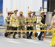 안성 신축 공사 현장 '일부층 붕괴…2명 심정지'