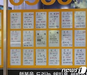 대구 부동산 경매 401건 중 134건, 낙착률 33.4%…'전국 최고'