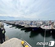 군산해경, 태풍 '카눈' 대응 2단계 격상…지역구조본부 가동