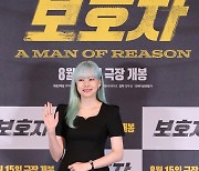 박유나 '상큼 파이팅!'