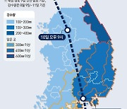 태풍 '카눈'에 산업계도 대비 태세…"차수벽 설치하고 재택"