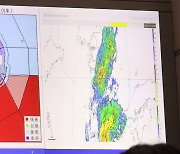 태풍 '카눈' 한반도 종단 예상