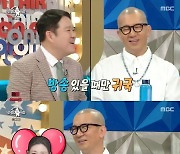 '서희원♥' 구준엽 "아내 인기? 전지현급…너무 유명해서 못 돌아다녀"