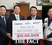 알에이치포커스, 충북 수해 복구 위해 3000만원 기탁