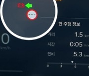 '주행 중 동력 상실' 기아 EV9 8천여 대 리콜..."안전 문제"