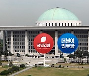 여야, 수해 대응 법안 논의 속도...잼버리·오염수 공방도