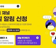 중진공 "해외바이어가 찾는 한국 제품 알려드려요"