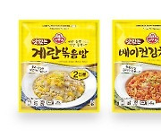 오뚜기, '맛있는 볶음밥' 신제품 2종 출시