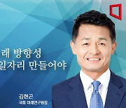 [논단]AI시대, 미래 방향성 부합하는 일자리 만들어야