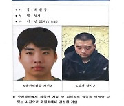 '서현역 흉기난동' 최원종, 피해망상에 빠져 무차별 범행