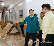 교육부, 시·도 교육청에 임시휴교·원격수업 권고