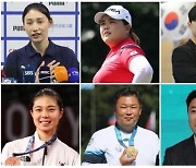 내년 IOC 선수위원 도전하는 한국 후보 6인, 내일 ‘비공개 면접 시험’