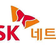 SK네트웍스 2분기 영업익 646억원… 전년比 71.5%↑