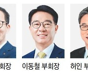 KB금융 회장 후보, 경쟁 앞선 ‘부회장 3인’ 포함 6명 압축