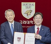 박준구 우신켐텍 회장, 고려대에 5억 원 기부