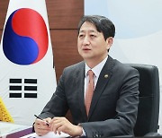 안덕근 통상본부장, '중남미 자원 부국' 에콰도르와 공급망 협력 논의