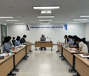 인천시, 재외동포 웰컴센터 설립 연구용역 착수