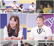 자매 '고딩엄마' 동반 출연…언니 최미경 "자책 많이 했다"