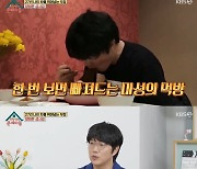 [TVis] 성시경, 먹방 인기에 “감사하고 죄송…이렇게 큰 일인 줄 몰랐다” (옥문아)