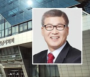 '동료 의원에 금품 제공 혐의' 박광순 성남시의장 법정구속