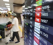 제주도, 항공편 결항에 제주공항 체류객 지원 시스템 가동