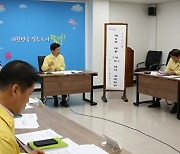 대구 달서구, 태풍 카눈 북상에 따른 긴급 대책회의 개최