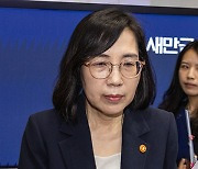 김현숙 여가부 장관, 잼버리 일일브리핑 취소