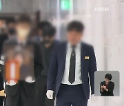 “여보, 먼저 가서 기다려” 눈물의 발인…오늘 1차 수사결과 발표