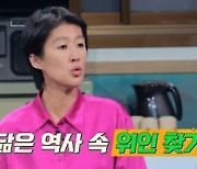 "빚 25억, 10년간 신용불량자"…'일타' 전한길 인생역전, 세금만 15억