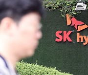 SK하이닉스 청주 사업장 전력오류 났다