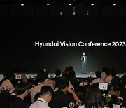 현대자동차, '2023 현대 비전 컨퍼런스' 개최