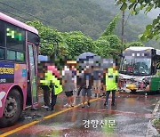 [속보]스위스 잼버리 대원 탄 버스 순천서 교통사고…외국인 3명 등 9명 부상