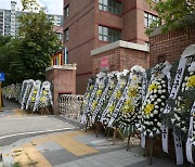 Authorities to investigate suspected teacher suicides in Gyeonggi