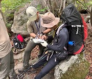 지리산국립공원경남사무소, 7월 한달간 불법행위 23건 적발