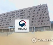 한동훈 "흉악 범죄 처벌 강화"…'살인예고·공공장소 흉기소지' 처벌규정 신설 추진