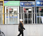 1000만원 이체 한달 걸려요...‘하루 30만원’ 금융거래 한도 풀린다