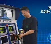 SK C&C, 고성능 교환형 배터리팩으로 전기 이륜차 시장 공략