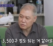 "벌레 다 싫다"…시신 3500구 접한 프로파일러의 트라우마