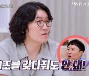 "무정자증, 해결 가능하지만…1000조원 줘도 안 되는 경우 있다"