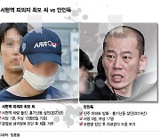 "정신질환 인권 찾다간" 4년 전 이미 경고…범죄만 늘었다