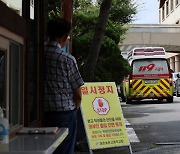 대전 시내 고등학교 침입해 교사 찌르고 도주한 20대 남성 체포