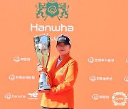 한화클래식 2023, KLPGA 역대 최다 총상금 17억으로 증액