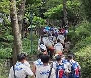 유생복 착용부터 길상사 방문까지…서울 곳곳 문화 체험에 신난 잼버리