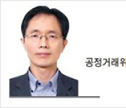 [헤럴드비즈] 소비자 친화적 디지털 경제를 기대한다