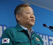 이상민 장관 “내일 태풍 통과, 잼버리 야외활동 없을 것”