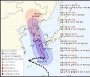 ‘태풍 카눈’ 완도 360km 접근…“광주·전남 대책마련에 나서”