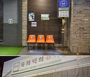 한지민 사이코메트리 체험존 오픈 ‘힙하게’ 팝업스토어서 먼저 만난다