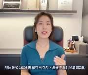 ‘주진모♥’ 민혜연 동안 비결 “1년에 한 번 셀프 피부 시술”(의사혜연)