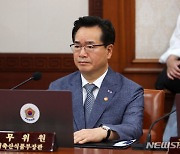 정황근 "반려동물 연관산업 미래 먹거리…2027년까지 15조 성장"