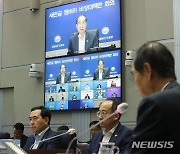 한덕수 총리, 새만금 잼버리 비상대책반 회의 주재